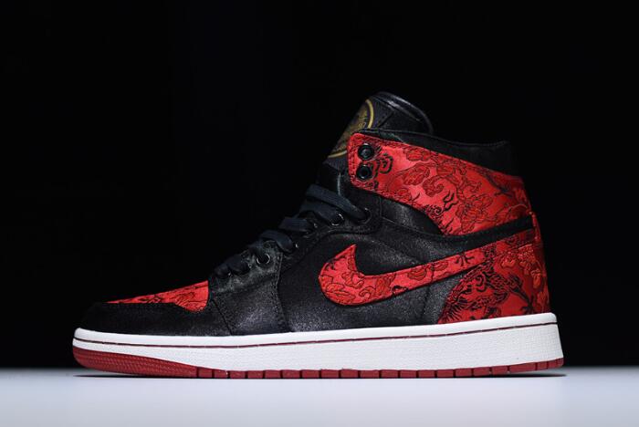 Custom Air Jordan 1